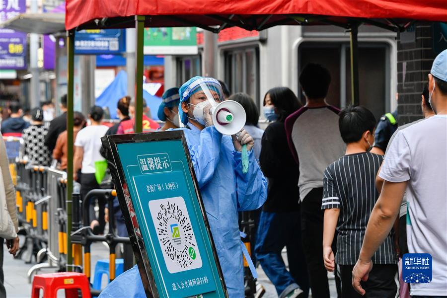 (新華全媒頭條·圖文互動)(4)新華述評:堅持“動態清零”不放松