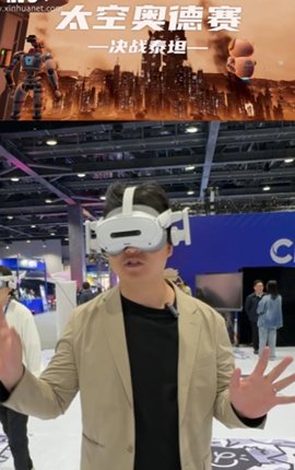 在中國科幻大會體驗虛擬未來！