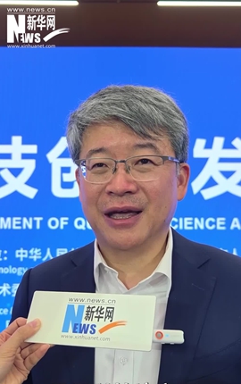 新華網對話中國科學院院士丁洪