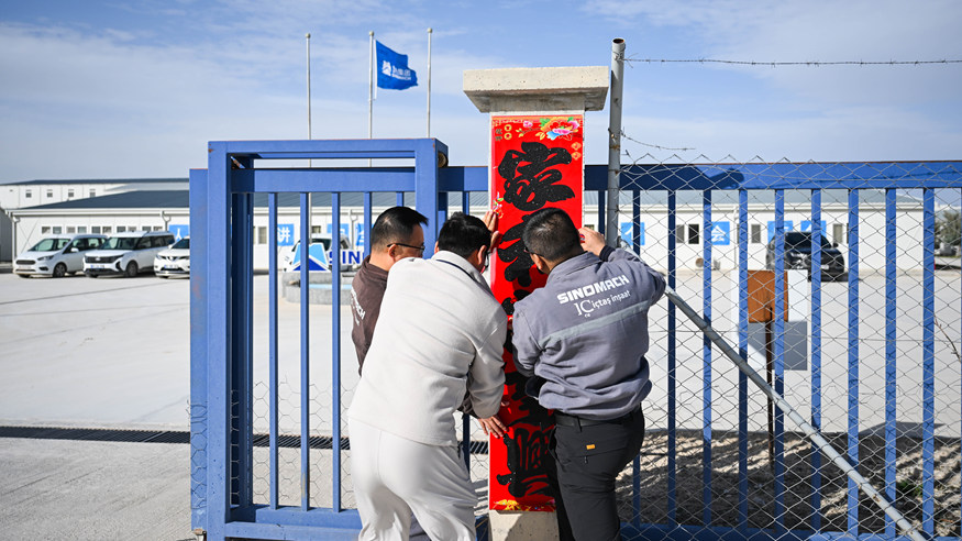 新春走基層｜土耳其：工地上的春節(jié)堅(jiān)守