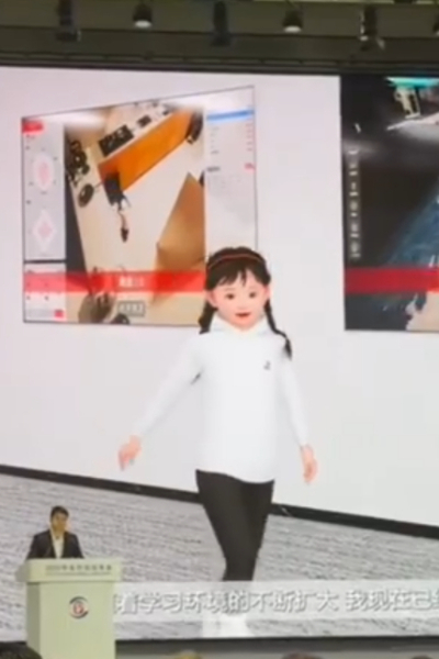 這場論壇聚焦科技創新與產業創新深度融合