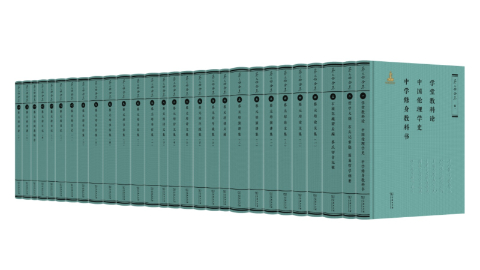 新版《蔡元培全集》由商務印書館出版