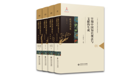 新華薦書 |  觸摸中國古代文脈，深入探索國學經典