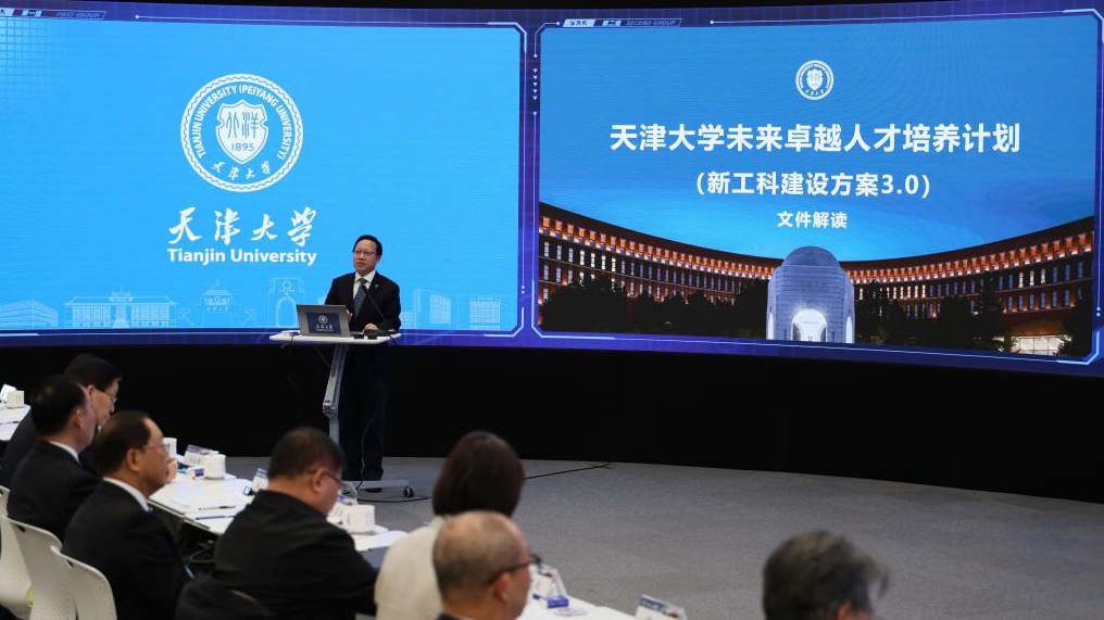 中國高校探索國際工程教育新范式