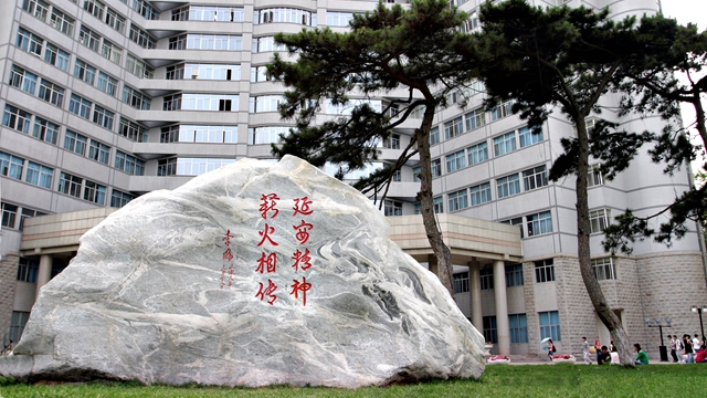 從延安“薪火”到“鑄劍先鋒”——探訪北理工“紅色育人路”