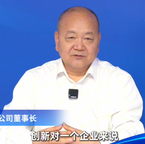 麒盛科技董事長唐國海：發展新質生產力就是不斷創新