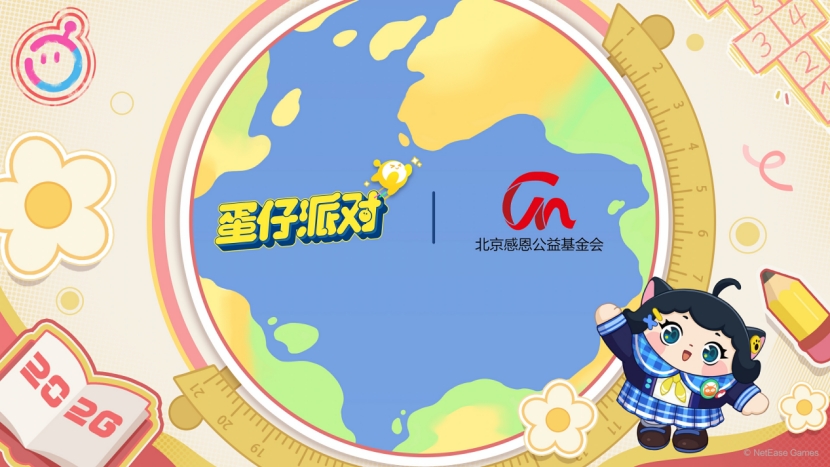 蛋仔守護月邁入第三年：反詐先鋒與鄉村煥新，守護未成年人成長