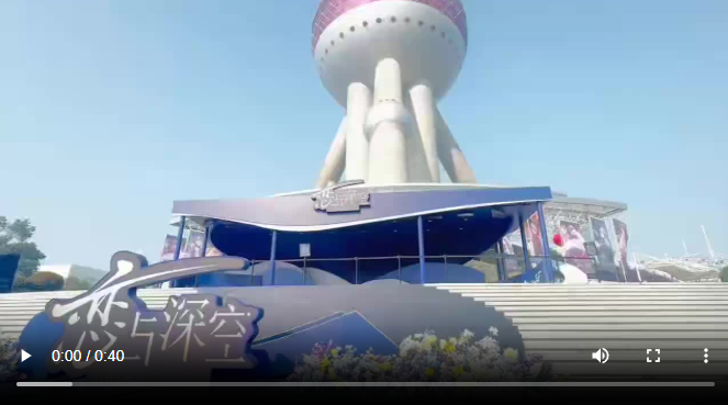 《戀與深空》把游戲家園“搬”進東方明珠