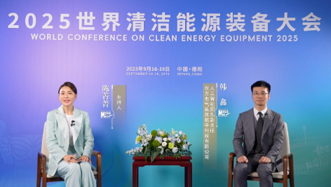 韓鑫：通過“鏈式”轉型，推動德陽“智改數轉”