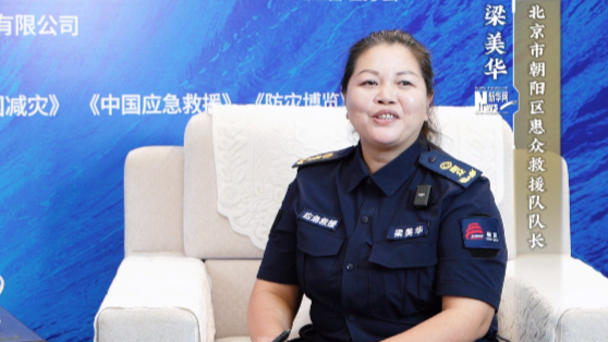 北京市朝陽區惠眾救援隊梁美華：對應技能制定方案 齊心協力完成每一次任務