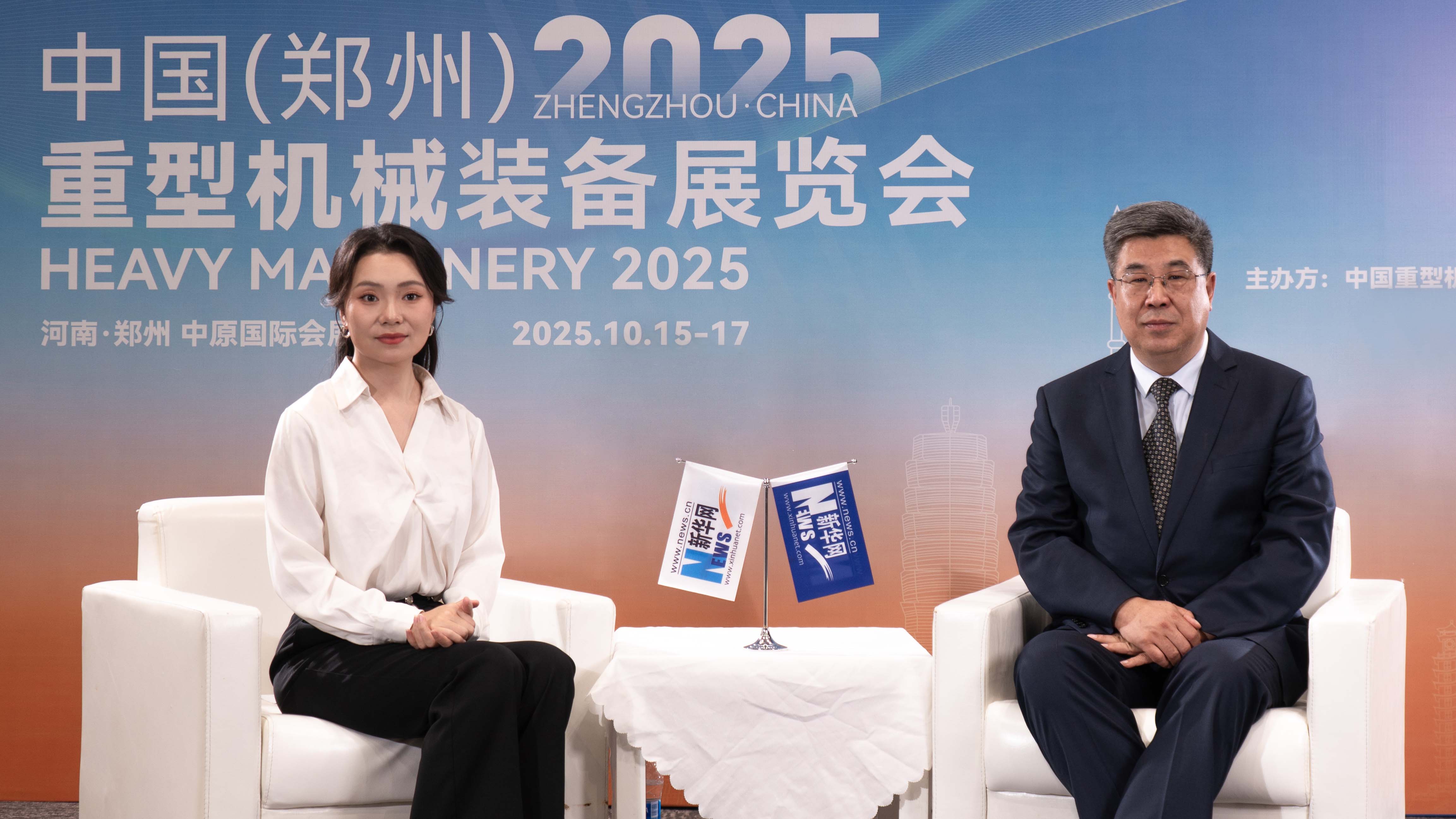 中國重型機械工業協會唐超：圍繞服務國家戰略所需，推動重機行業科技創新、自立自強