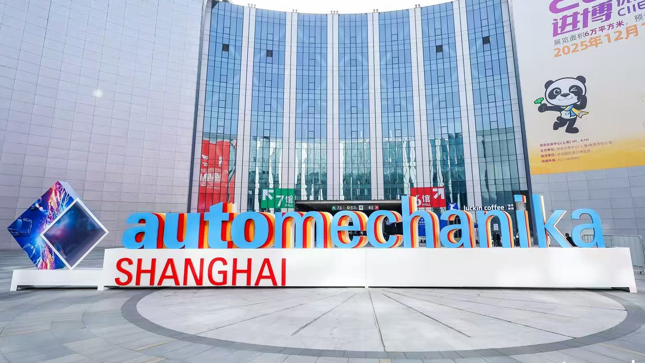 2025上海國際汽車零配件、維修檢測診斷設備及服務用品展覽會將舉辦