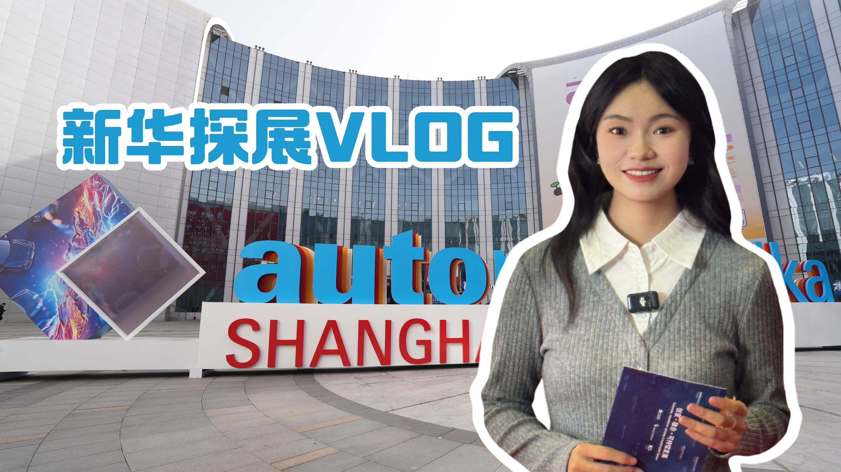 一探究竟|一起來解鎖這場國際汽車后市場展的前沿新品