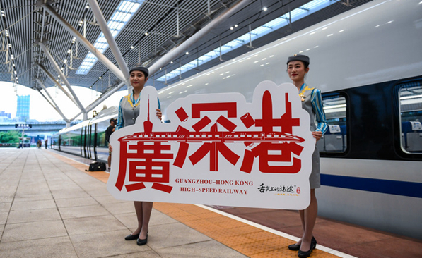 香港市民的粵港澳大灣區(qū)&ldquo;一小時生活圈&rdquo;