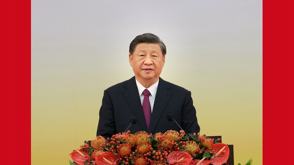慶祝香港回歸祖國25周年大會暨香港特別行政區第六屆政府就職典禮隆重舉行 習近平出席并發表重要講話