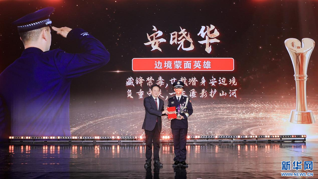 唐承沛為“邊境蒙面英雄”安曉華頒獎(jiǎng)（圖）