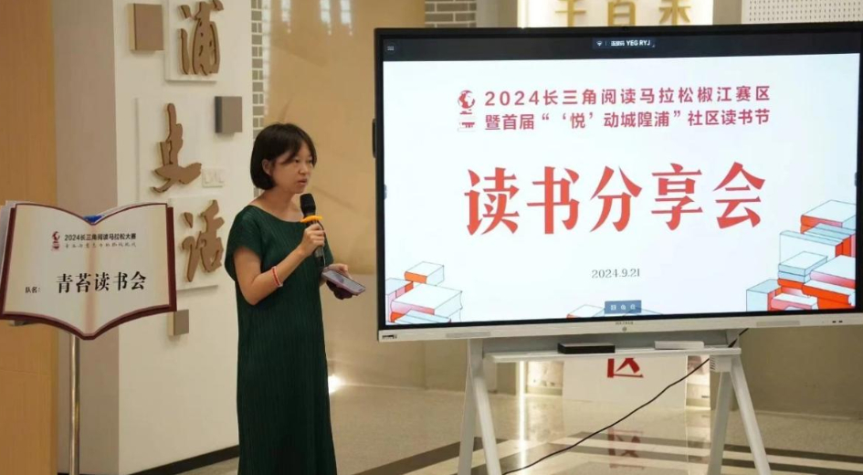 數字賦能30年·女性人物故事|鄭歆硯