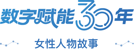 前三季度感動人物