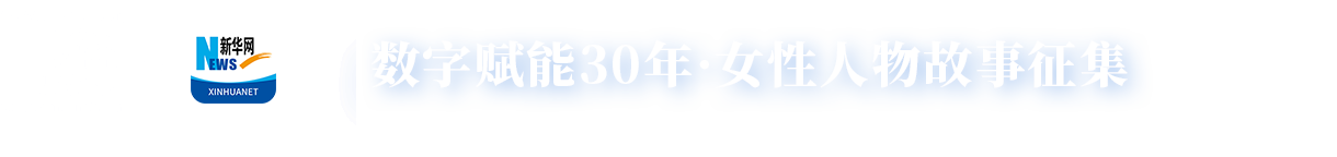 新華網logo
