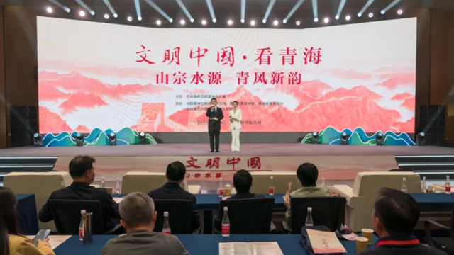 山宗水源 青風新韻