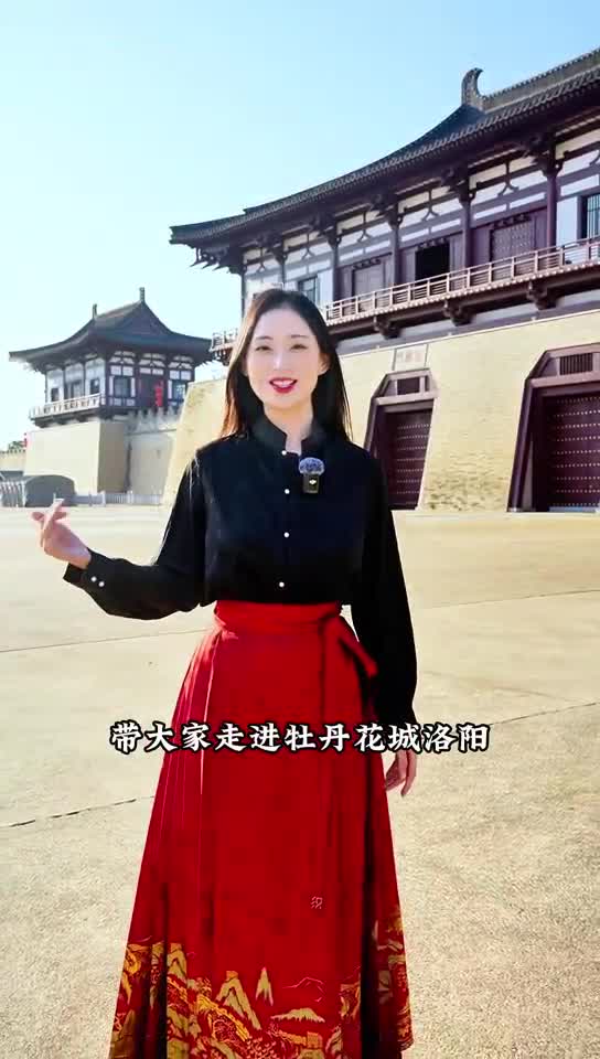 河南：讀懂中國，從洛陽開始