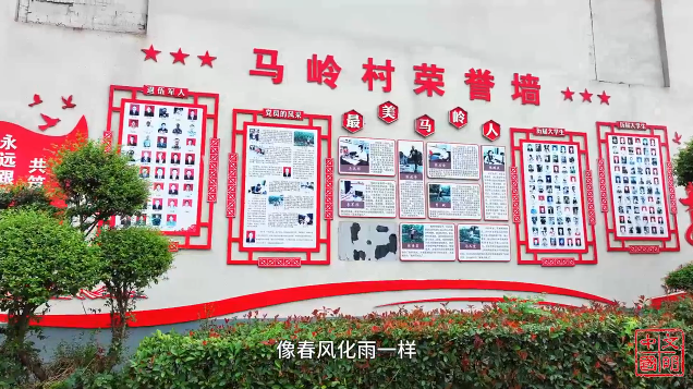 河南洛陽馬嶺村的“破”與“立”