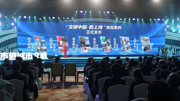 人民城市 文明風采