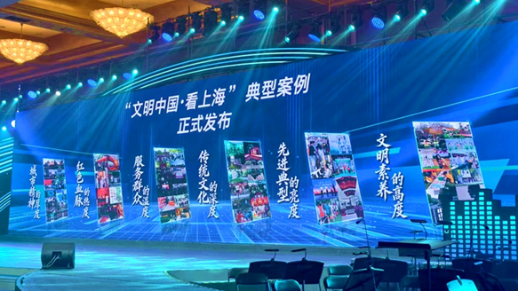 在故事里看見文明的樣子