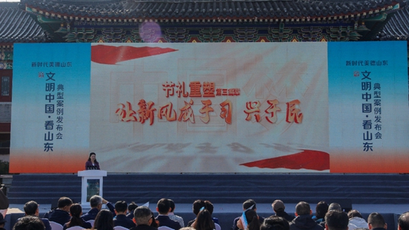 禮潤濟寧 文明花開