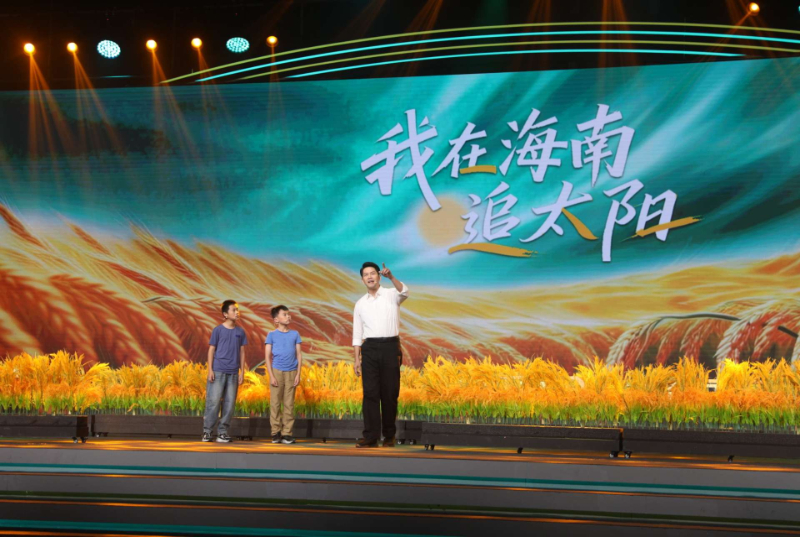 我在海南追太陽