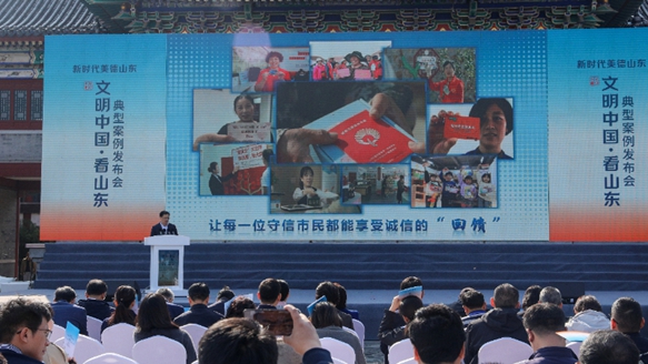 誠信友善 德潤威海