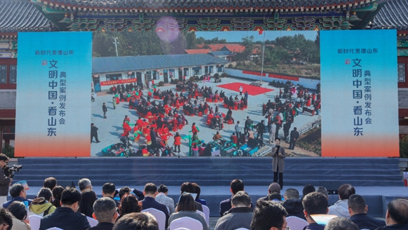 舜韻諸城 鄉風盡美