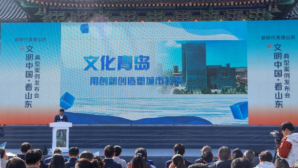 文潤青島 明繪美好