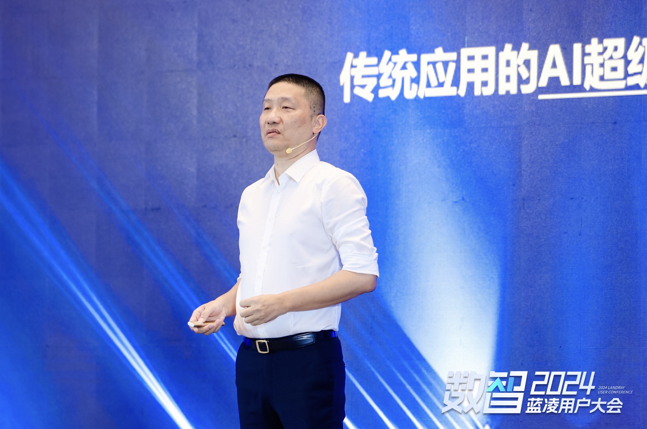 藍凌引領智能知識與“AI+協同”，用“企業大腦”賦能新質生產力