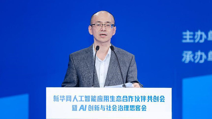 中國信通院魏亮：緊抓關鍵窗口期 推動人工智能高質量發展?