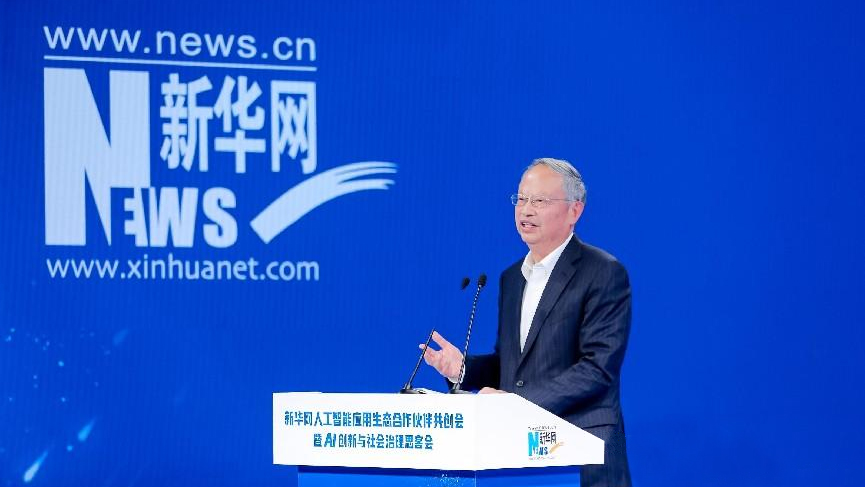 王建宙：網絡支撐人工智能 人工智能重構網絡