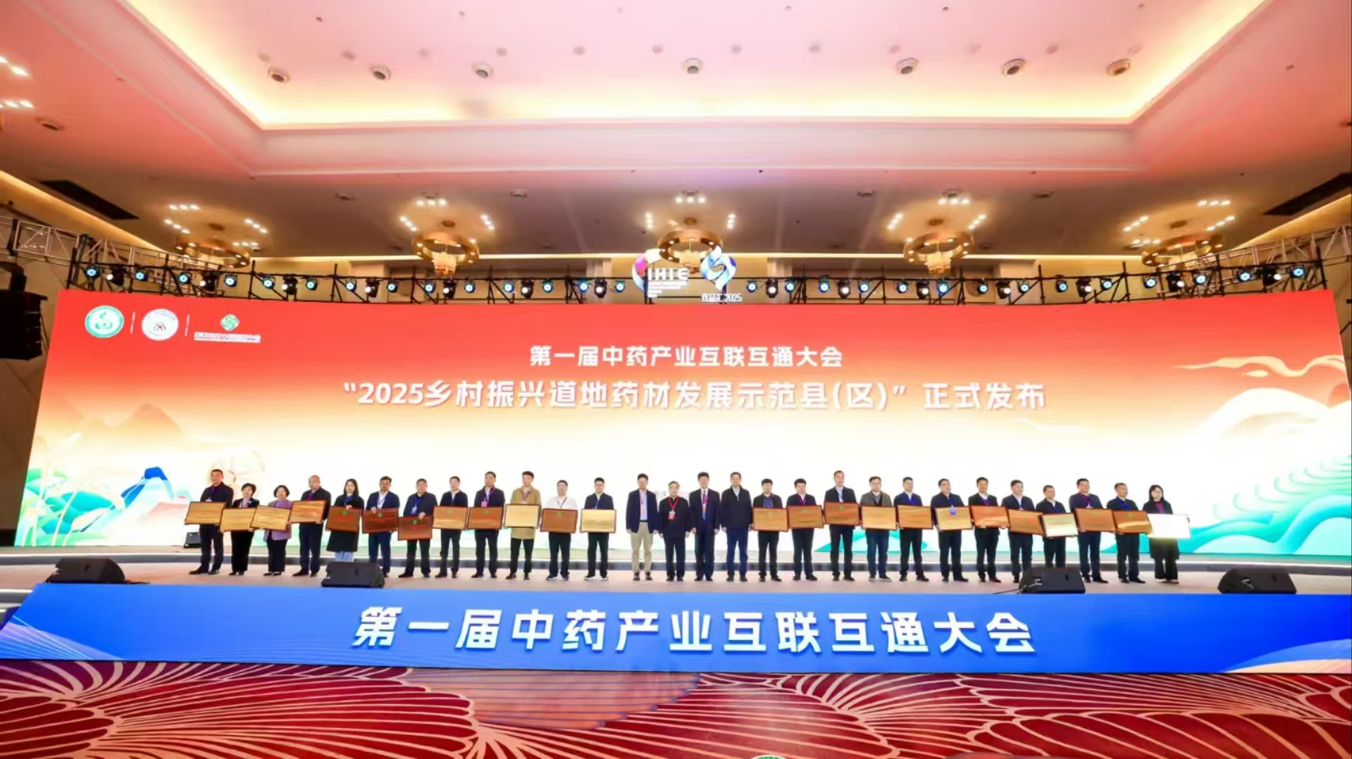 靖州茯苓產業再添“國字號招牌”