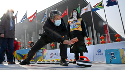 &ldquo;帶動三億人參與冰雪運動&rdquo;掃描