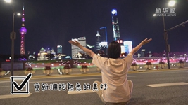 上海這些景區(qū)酒店開了,出游需求逐步釋放