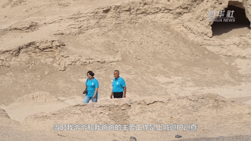 三代人跨越半世紀(jì)守護(hù)一座&ldquo;城&rdquo;