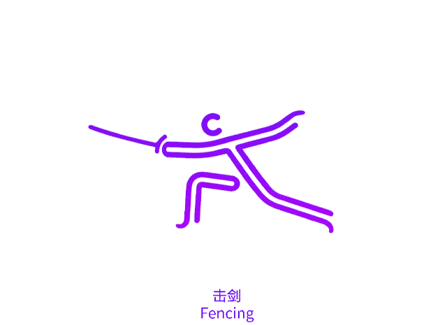 這100秒有多難?亞運歷史首套動態體育圖標的背后