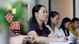 向著幸福丨潘曉梅：山村&ldquo;女當家&rdquo; 芳華為百姓