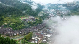 百年青木川 文旅繪愿景