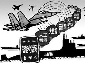 &ldquo;走進&rdquo;智能化戰場