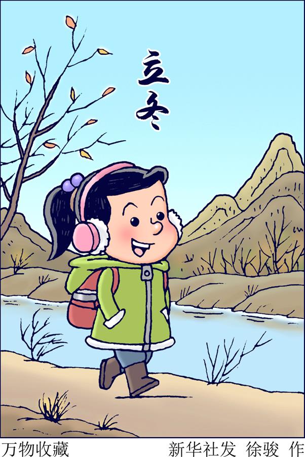 （圖表&middot;插畫）［二十四節氣&middot;立冬］萬物收藏