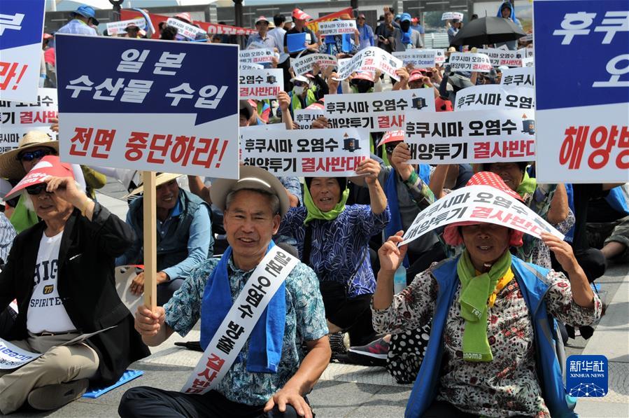 （國際&middot;一周看天下）韓國漁民集會抗議日本核污染水排海