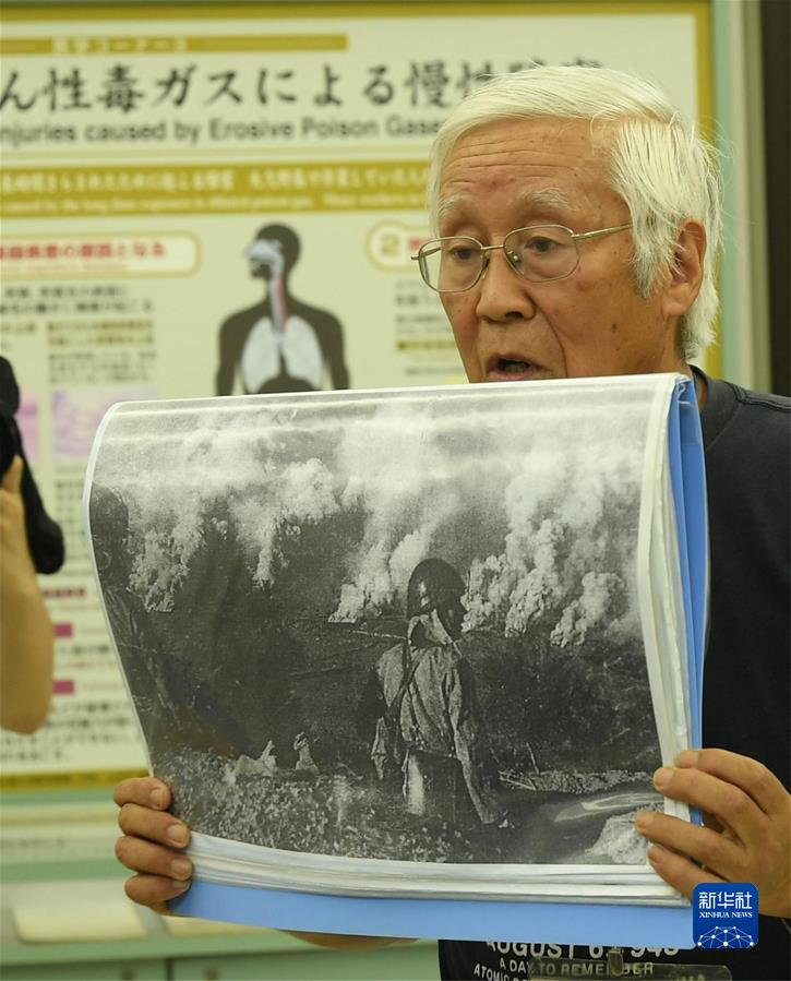 （國際&middot;一周看天下）&ldquo;切不可忘了加害歷史！&rdquo;&mdash;&mdash;日軍&ldquo;毒氣島&rdquo;探訪記