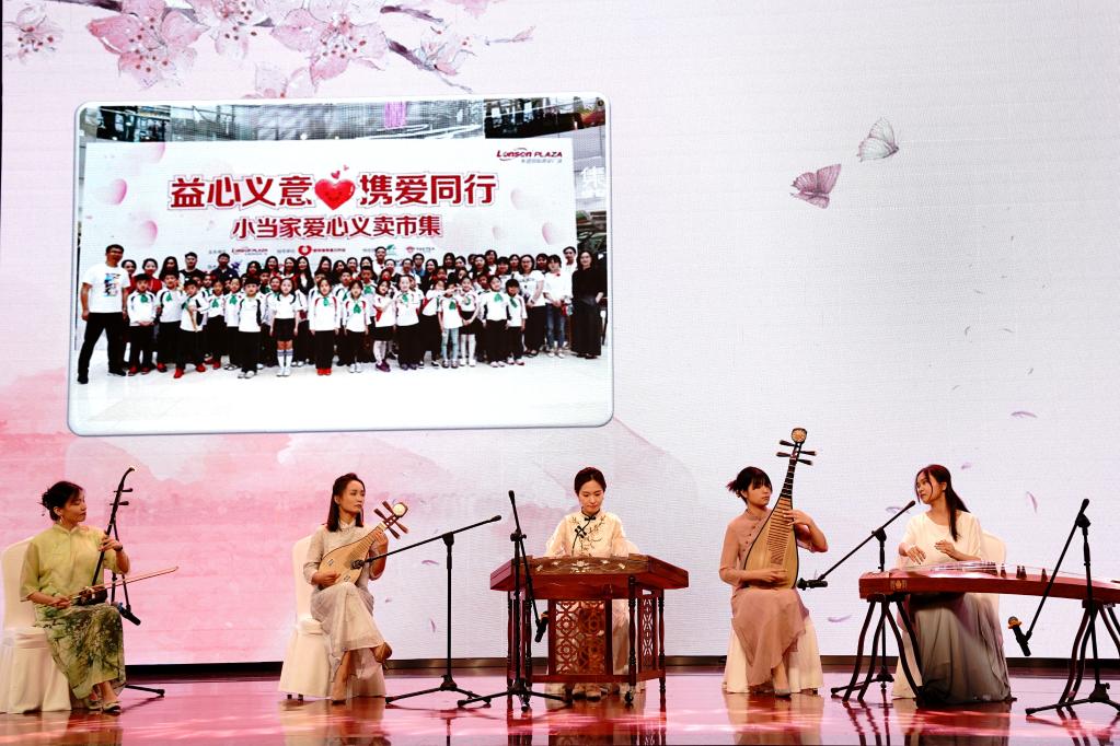 上海舉辦慈善音樂(lè)會(huì)