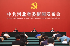 中國這十年&middot;系列主題新聞發布｜河北：在綠色發展中加快建設經濟強省