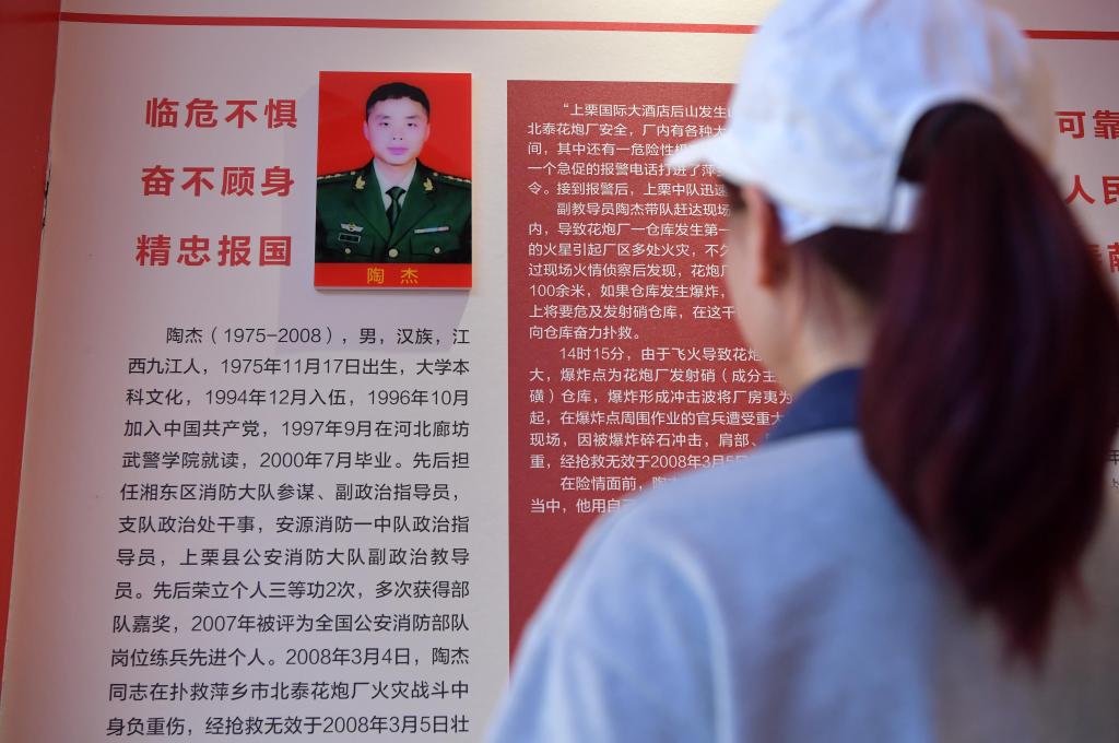 “爸爸,我考上了!”